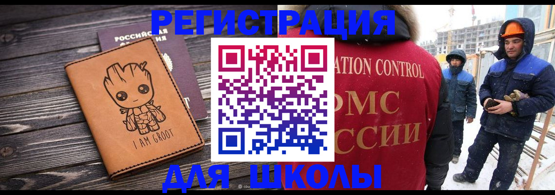 прописка в квартире в Наволоках